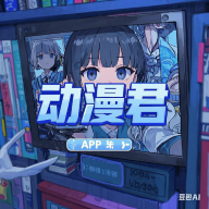 樱花视频免费版APP应用