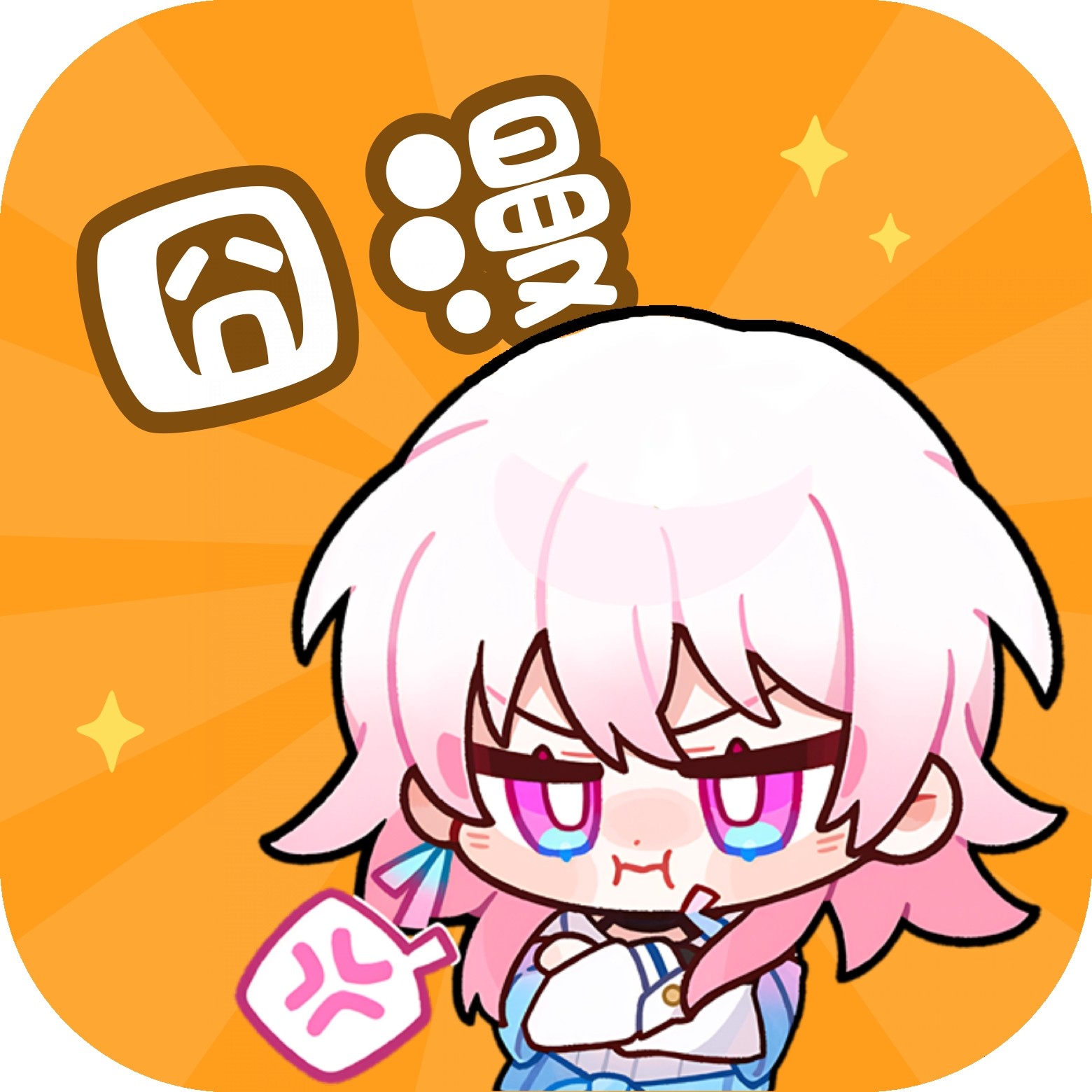 WWW,173av·COM网站APPAPP应用